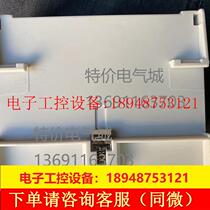 Negotiation KNX host DEEPSMART°