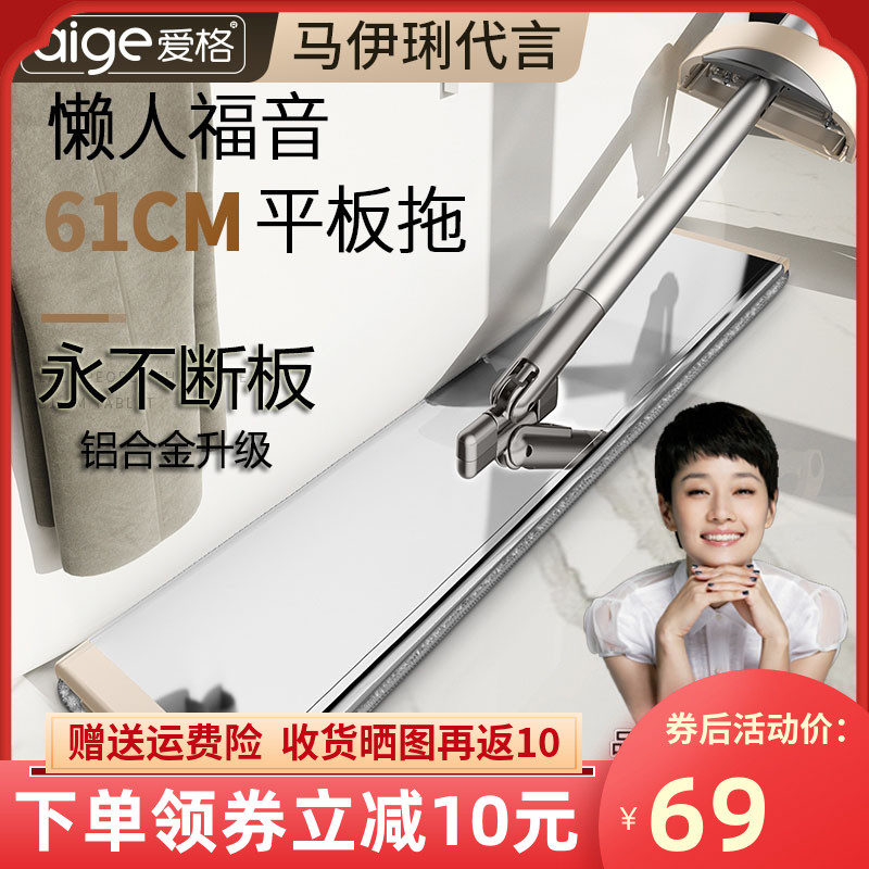 Large flat mop hand-free washing lazy man mopping the floor a mop clean household wiping wooden floor mop to mop the mound cloth floor