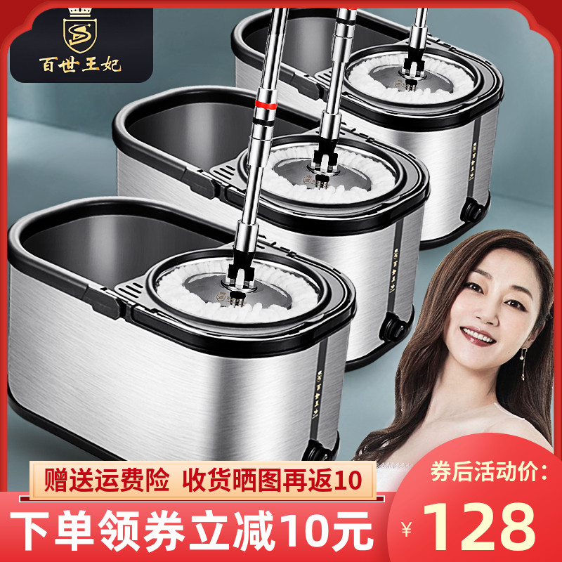 Rotating mop 2021 NEW MOP BARREL STAINLESS STEEL DUMP DRY MOUND SLOTH MAN AUTOMATIC HOUSEHOLD ONE-TUG-FREE WASH