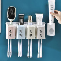Toothbrush rack wall-mounted non-perforated bathroom home of four dental bowl rinse toothbrush cup storage box toothpaste