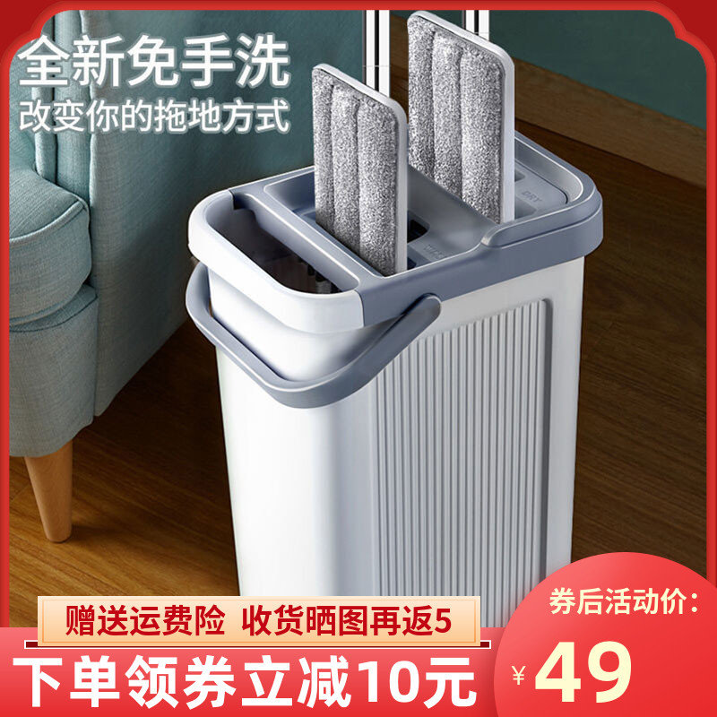 Hand-free mop 2021 new automatic flat mound mop household one mopping floor net mopping artifact scraping music