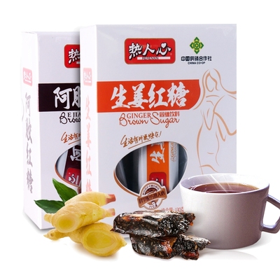 【热人心旗舰店】红糖姜茶120g
