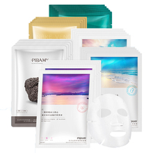 【比芭美】清洁毛孔美白淡化痘印面膜