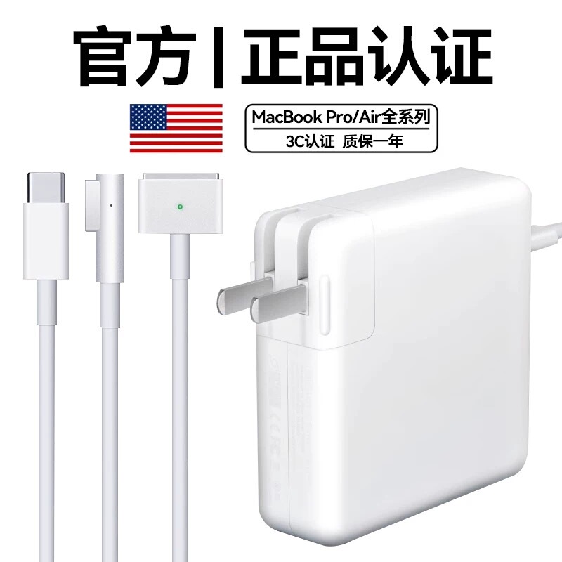 Original Suitable Charger for Apple Laptops, Uk Standard, MacBook Air/Pro Power Adapter, Magnetic Head, Mac Charging Cable A1466 A1278 A1370 A1502 A1398, Hong Kong Version, European Standard