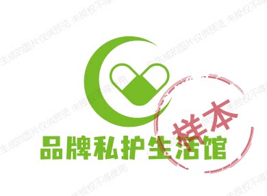 品牌私护生活馆