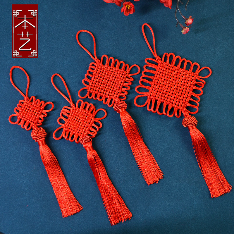 红色转运福字结,小号中国结挂件如何招财纳福?💖-中国结-淘宝好物网