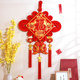 Chinese knot pendant large number Fu word living room porch New Year's housewarming entry door to door decoration safe ornaments