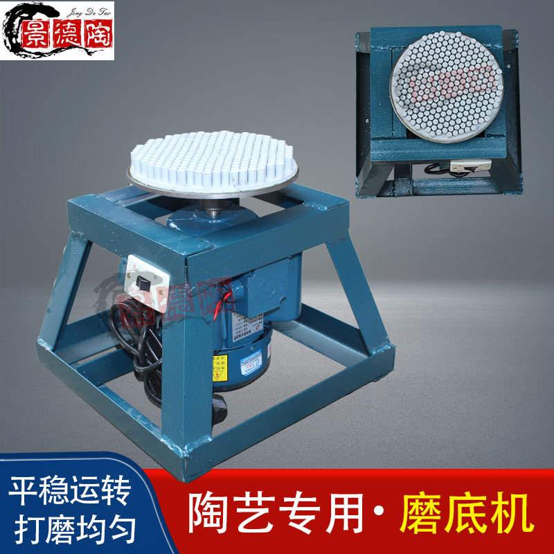 Ceramic Grinding Machine Pottery Equipment Glazed Clay Polishing Electric Grinding Porcelain Making Tools Manual Grinding Disc