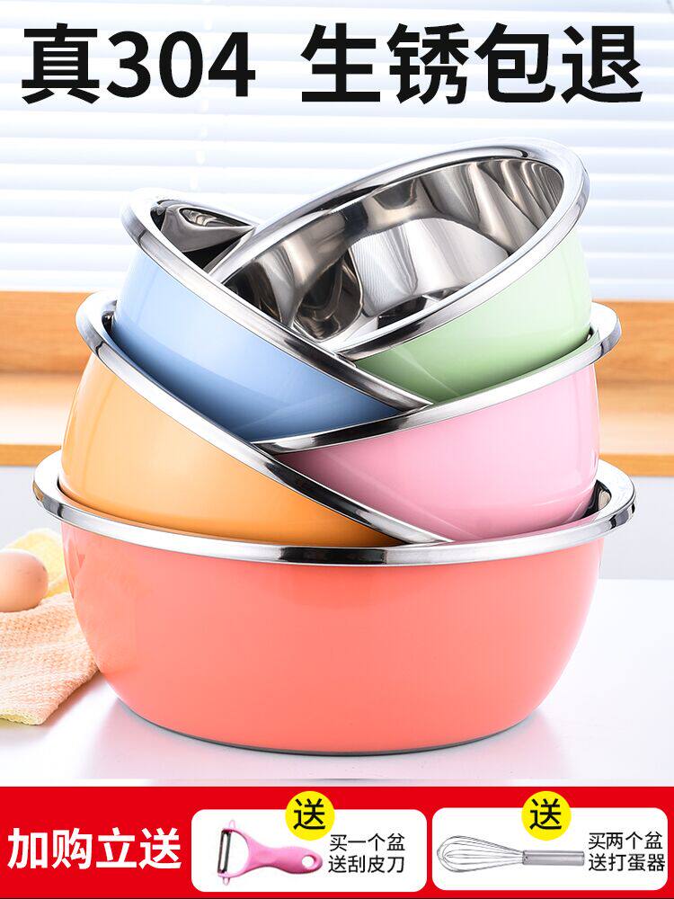 Color 304 food grade stainless steel basin with lid and basin drain basket drain basin round household kitchen wash basin