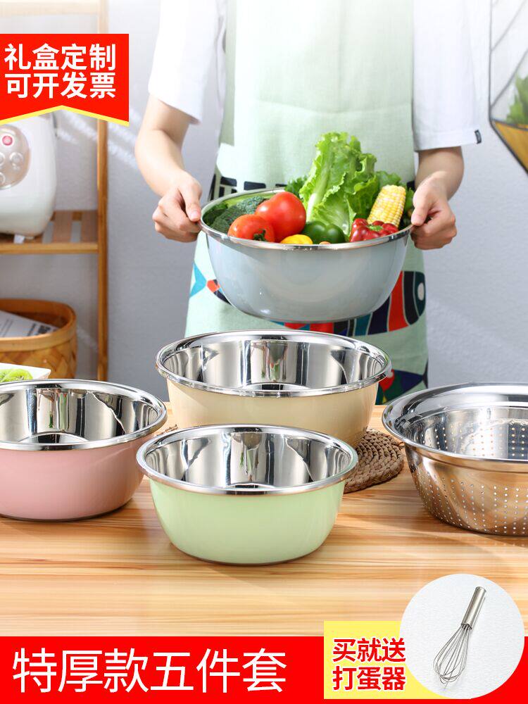 Color stainless steel basin washing raspberry household kitchen set round thickened small leakage soup beating egg and noodle drain basket
