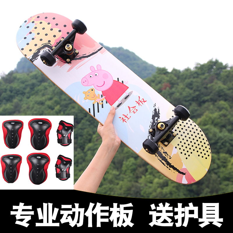 Veidi Professional Skateboarding Beginner Teenager Road Brushed Street Adult Scooter men's and men's four-wheeled double-teething scooter