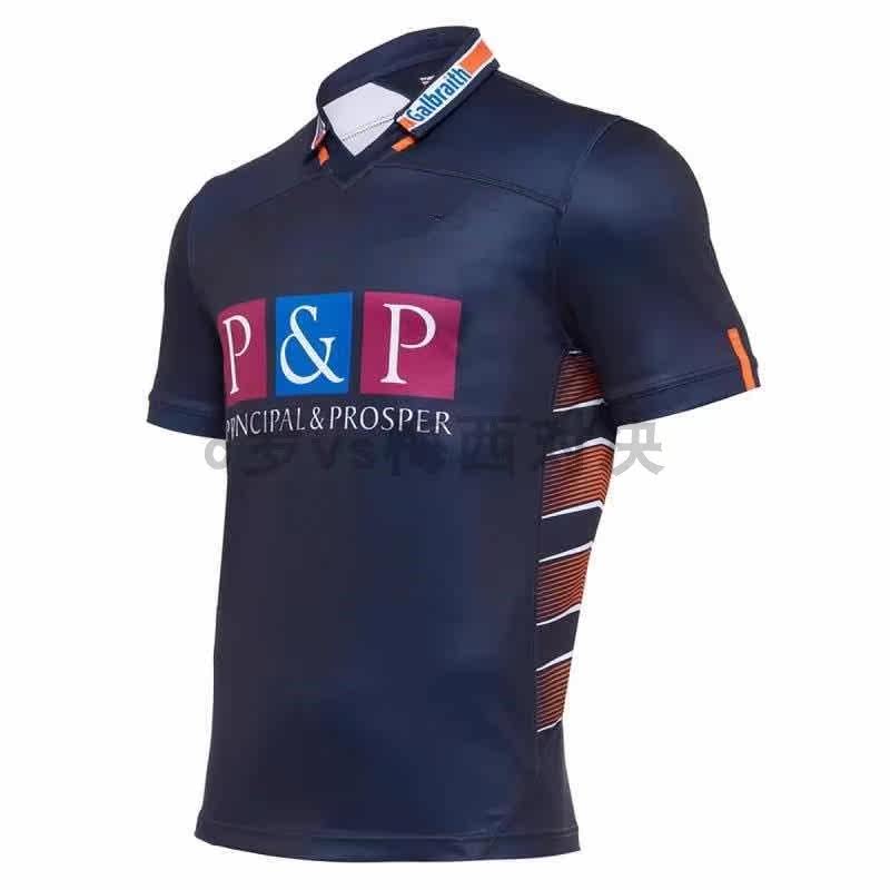 2021 Edinburgh Rugby Jersey Rugby Shirt Top EDINBURGH HOME RUGBY JERSEY
