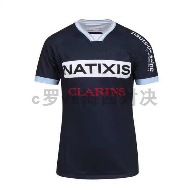 2020 new French 92 racing service away men's sports training short-sleeved quick-drying breathable rugby shirt