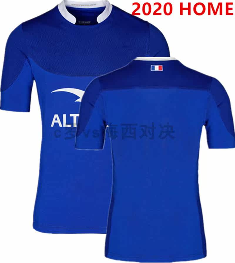 2020 FRANCE RUGBY HOME JERSEY