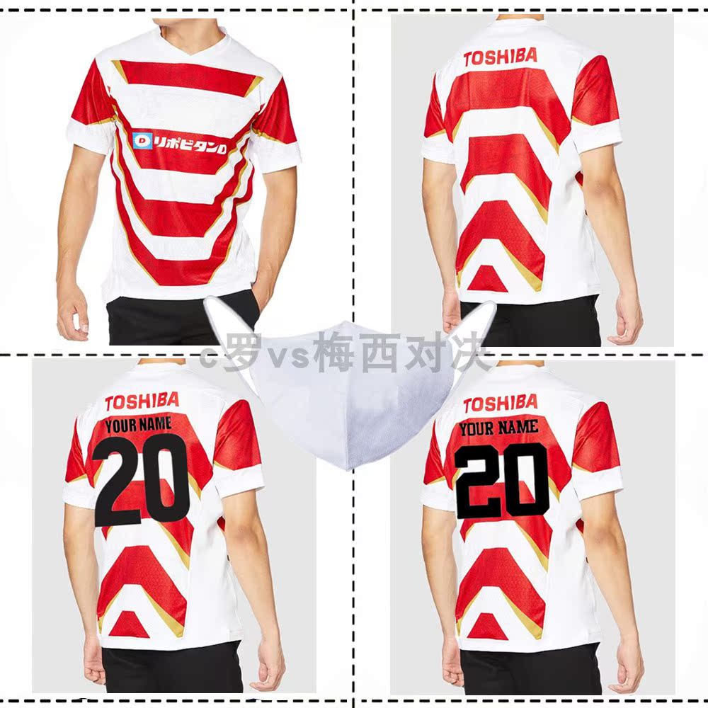 JAPAN HOME RUGBY JERSEY 2021 JAPAN HOME RUGBY SUIT JAPAN CHERRY BLOSSOM RUGBY JERSEY