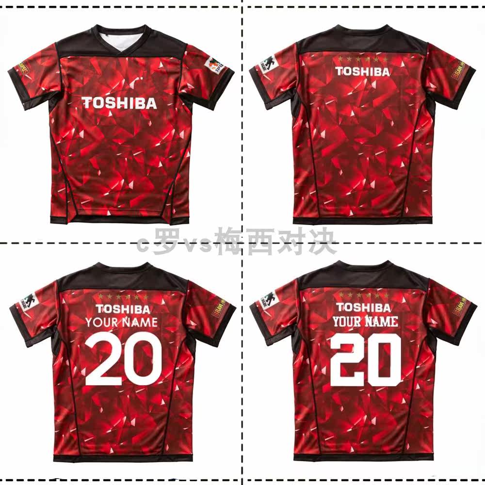 2020 TOSHIBA Fuchu Home Ruggy Jersey Toshiba Wolf Home Rugby Jersey