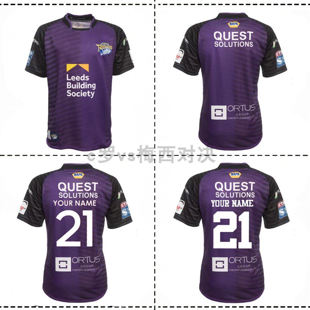 LEEDS Rhinos ruggby Jerseys 2021 British Leeds Rhino home rugby clothes training clothes