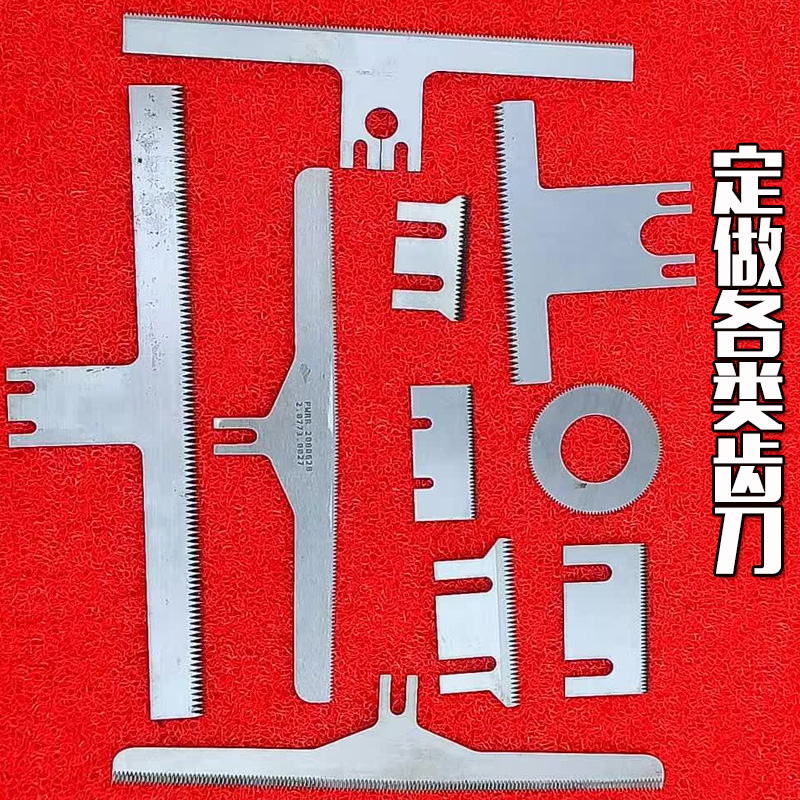 Vertical pillow-type packing machine horizontal seal serrated cutter knife closure dotted line point broken tooth knife with T-type seal case machine