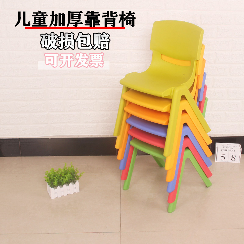 Kindergarten Luxury Plastic Table And Chairs Children Study Chair Baby Seat Class Table And Chairs Leaning Back Chair Thickening Bench