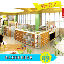 Yucai kindergarten multi-functional combination cabinet Childrens toy storage cabinet Finishing cabinet shelf Universal