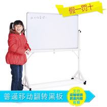 Yucai mobile blackboard Magnetic blackboard Small blackboard Double-sided blackboard Kindergarten blackboard Removable blackboard