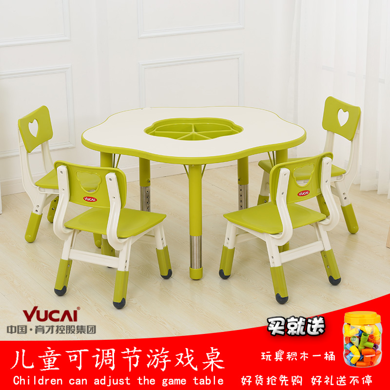 Yucai Plum Table Can Be Spell Style Table Children S Learning Desk