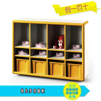 Yucai kindergarten multi-function cabinet Children's toy storage cabinet Finishing cabinet storage rack multi-layer combination cabinet