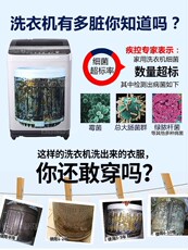 Одноразовые Душ Кап 洗衣机槽清洁剂清洗剂污渍神器滚筒波轮式强力除垢杀菌全自动消毒