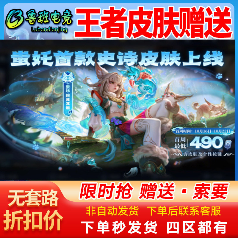 Honor of Kings New Skin: I Am the One Who Shines on the Asian Horizon, Sun Shangxiang's Unparalleled Cloud Paradise, Hainuo Honor of Kings New Skin: I Am the One Who Shines on the Asian Horizon, Sun Shangxiang's Unparalleled Cloud Paradise, Hainuo