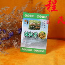 Wild Agaricus blazei Murill adhesive Agaricus blazei Murill specification Agaricus blazei Murill label 500 (viscous)