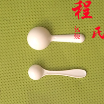 PET plastic spoon 1g 2g 3G 5G notoginseng powder Black wolfberry four treasure powder can be used in non-remote areas