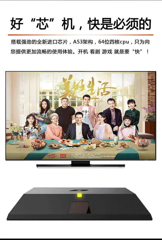 Hộp lúa mạch 1.0X HD máy nghe nhạc set-top box home wifi TV hộp lúa mạch DB4046