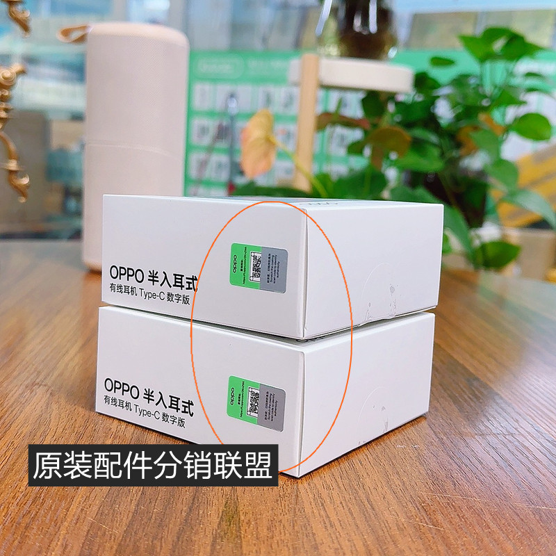 OPPO Reno13上线时间大揭秘！绝绝子新品值得期待