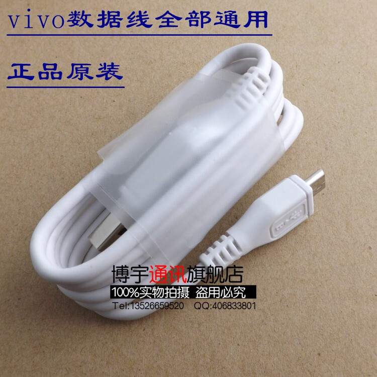 chargeur VIVO pour téléphones VIVO - Ref 1291987 Image 9