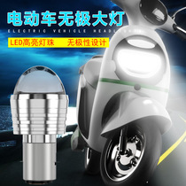 Electric motorcycle headlight modified super bright with lens LED strong light bulb built-in front far and near beam