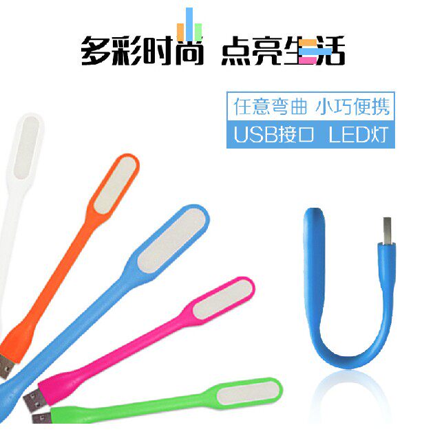 Lampe USB - Ref 376465 Image 8