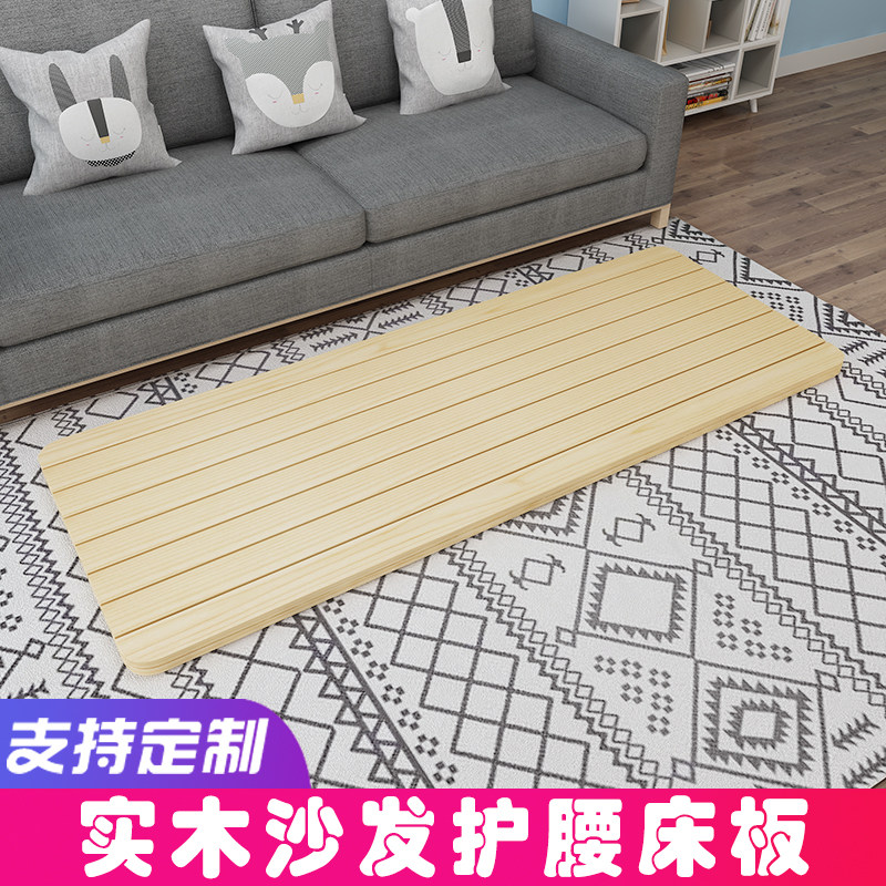 Solid wood eco-friendly sofa plate Hard bed plate 1 m 2 waist-protecting bed plate thickened to make single original wooden board mattress plus hard