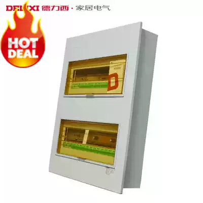 Delixi 30 Circuit dark packing distribution box PZ30-30 Circuit home lighting box cloth box