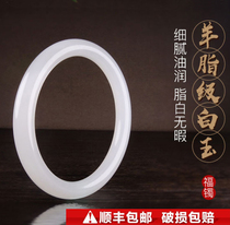 Natural Xinjiang and Tian jade Goat Fat White Jade Bracelet Jade Bracelet jade bracelet Bracelet Bracelet Girl Slim bracelet Womens Bracelet Bracelet