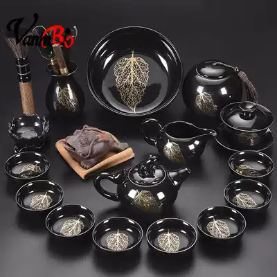 Light luxury modern Jianzhan kung fu tea set home living room high-grade simple set of golden wood Leaf Tea Teapot Tea Cup