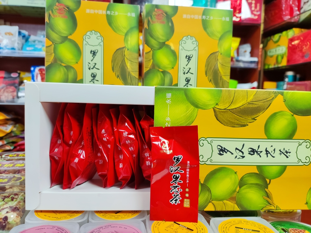 广西桂林的养生密码：永福脱水罗汉果芯茶的独特魅力