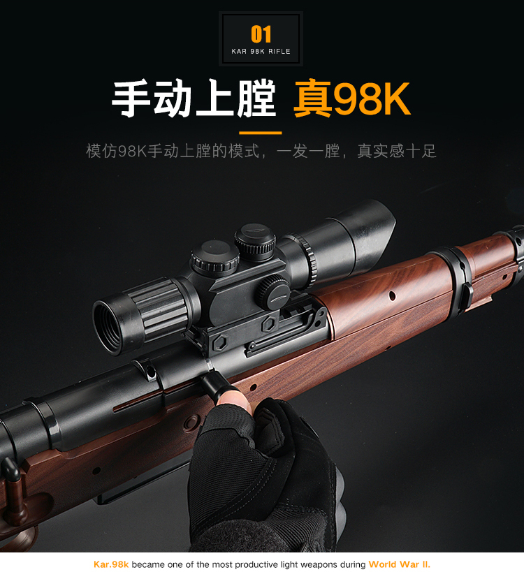 Súng bắn nước da cá mập 98k Súng bắn tỉa awm sống sót Jedi có thể được bắn bằng tay để ăn súng gà trẻ em súng đồ chơi đồ chơi súng bắn xốp cho bé