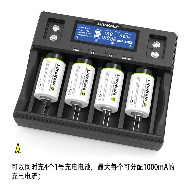 Liitokala32700 батарея зарядное устройство Железный литий 32650 три юаня Литий 18650 26650 217005 7 7 liitokala 