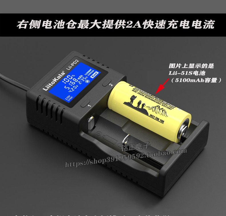 Lii-PD2 зарядное устройство Два слота 18650 литиевые батареи, зарядки 3.7V1.2V5 7 больше не надо функция Железный литий никель кадмий, никель -гидрид liitokala 