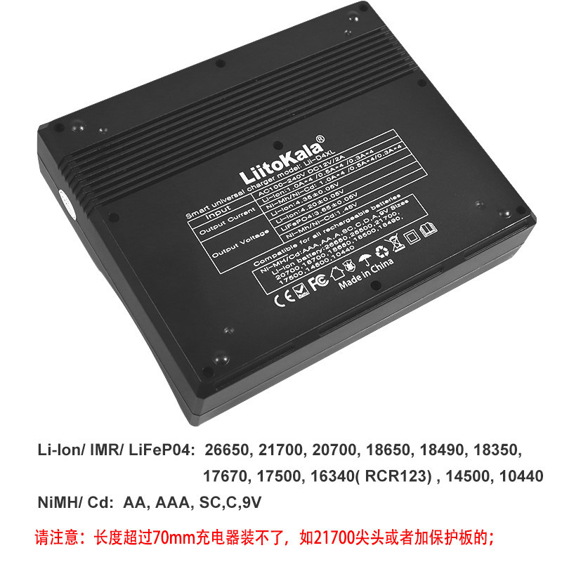Liitokala32700 батарея зарядное устройство Железный литий 32650 три юаня Литий 18650 26650 217005 7 7 liitokala 