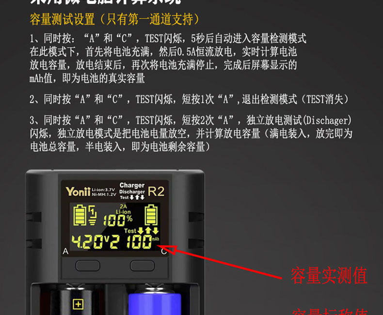 18650 зарядное устройство 21700 литиевые батареи, зарядки 26650 фонарик 1,2V5 № ​​7 мощность обнаружить Быстрая зарядка общий yonii/优移 