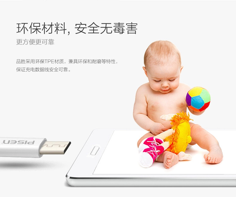 chargeur PISEN - Ref 1291089 Image 12