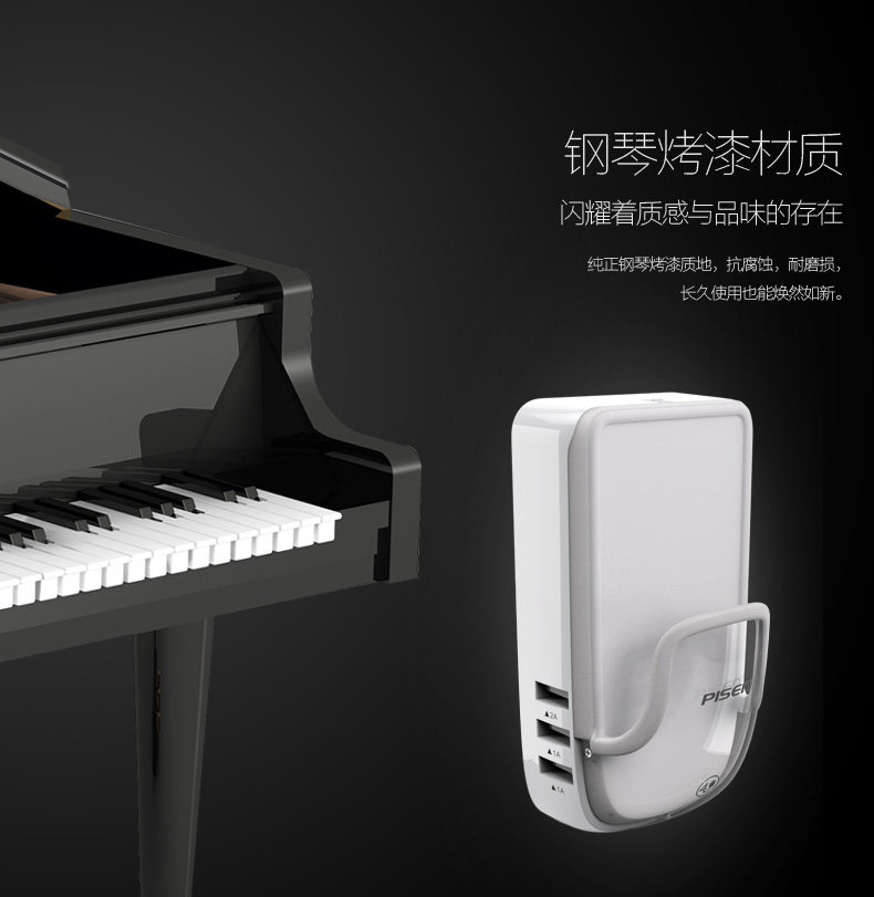 chargeur PISEN - Ref 1291092 Image 21