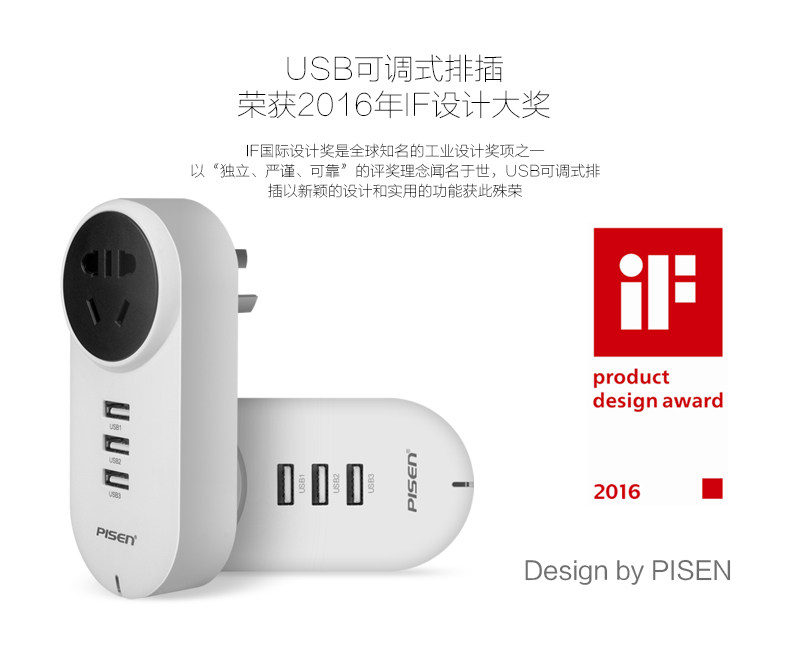 chargeur PISEN - Ref 1291087 Image 16