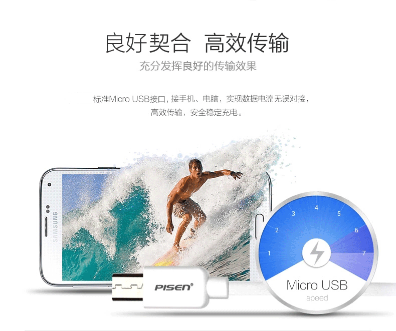 chargeur PISEN - Ref 1291089 Image 10